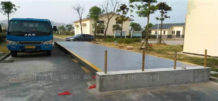天津静海区16米100吨地磅汽车衡包安装